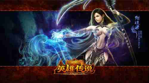 《大侠立志传：碧血丹心》评测8.5分 对武侠江湖的再创造